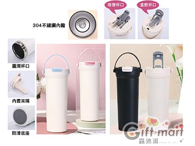 手提不鏽鋼雙飲真空水瓶_600ml