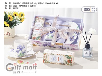 香氛+咖啡杯組恬靜優雅禮盒組