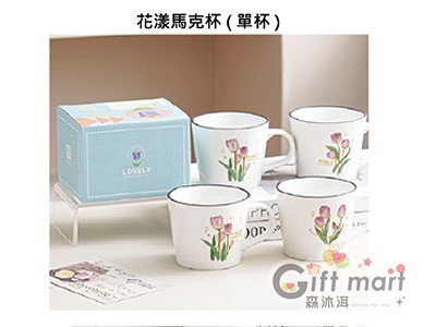 花漾馬克杯(單杯)