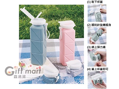 矽膠折疊水壺