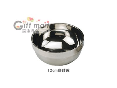 304不鏽鋼磨砂碗-12cm