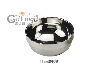 304不鏽鋼磨砂碗-14cm