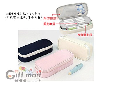 無印風日式多格筆袋