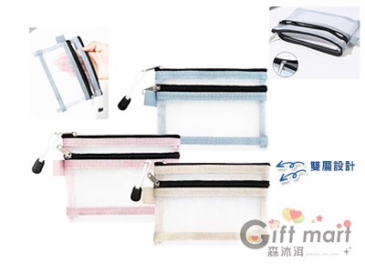 兩層證件零錢袋