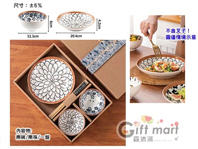 日式五件套碗盤禮盒組