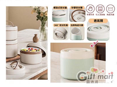 內膽陶瓷可微波保鮮盒_620ml