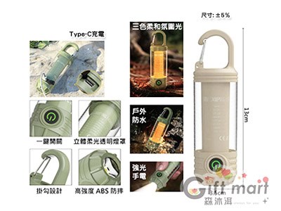 多功能可吊掛露營燈/手電筒