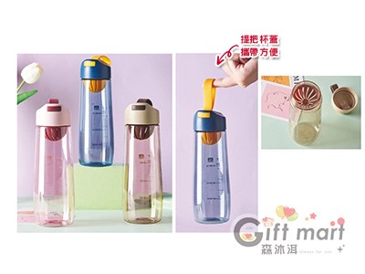 精巧隨手水瓶
