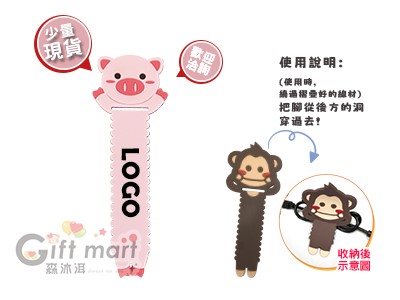 小豬造型繞線器/理線器