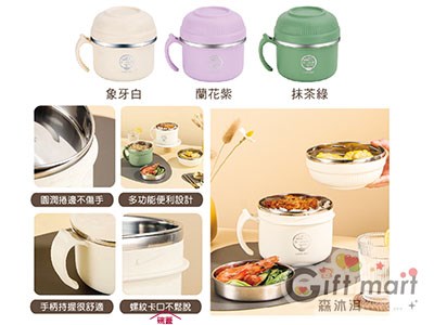 二層304不鏽鋼碗快餐杯(蓋子也可當碗)