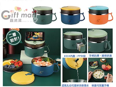 雙層泡麵可濾水餐碗