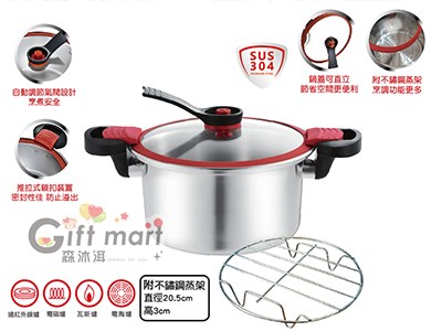 304不鏽鋼 節能雙耳蒸煮湯鍋5L(附蒸架)(鍋蓋可立)