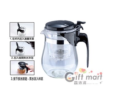 妙廚師玻璃沖茶器_1000ml