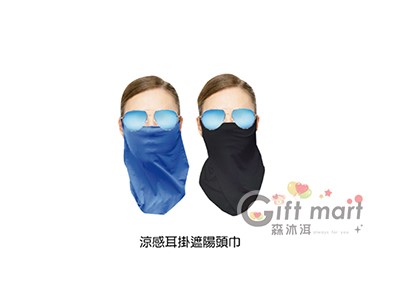 耳掛式涼感遮陽頭巾