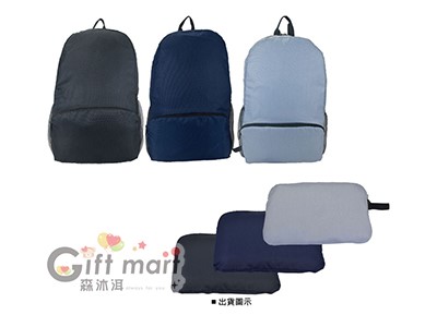 復刻版收納摺疊背包