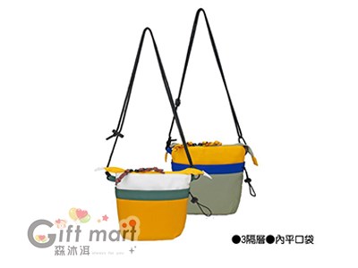撞色小包