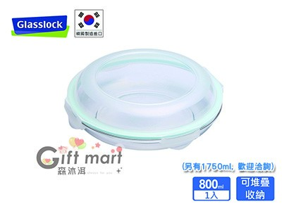 GlassLock強化玻璃微波保鮮盤