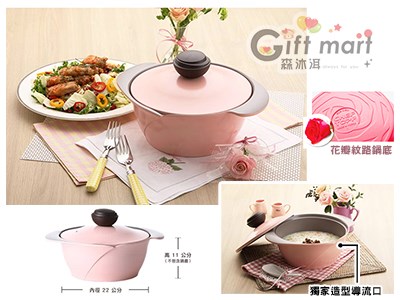 CHEF TOPF薔薇湯鍋_22公分