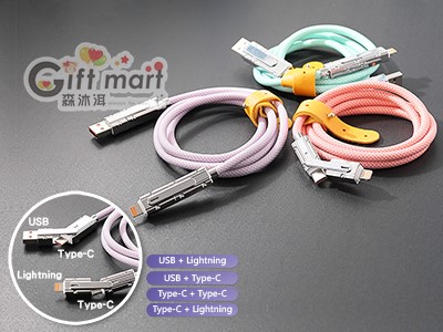 四合一編織尼龍充電線