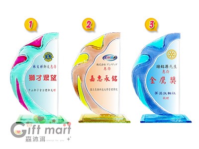 彩金琉璃系列獎座之1