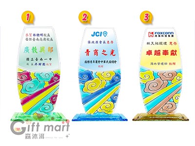 彩金琉璃系列獎座之2