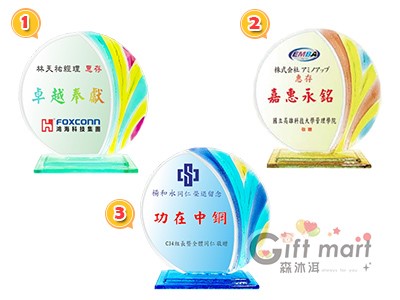 彩金琉璃系列獎座之6