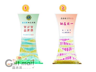 彩金琉璃系列獎座之8