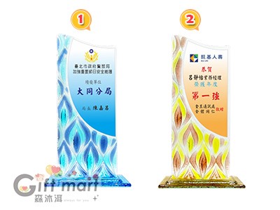 彩金琉璃系列獎座之9
