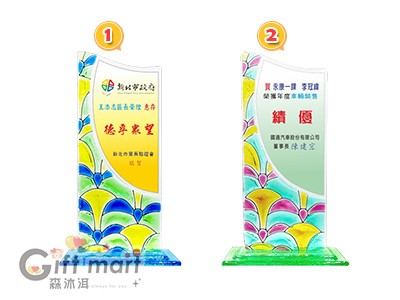 彩金琉璃系列獎座之10