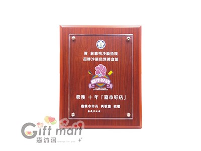 壓克力彩印獎牌