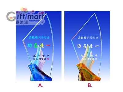 水晶脫臘琉璃獎座