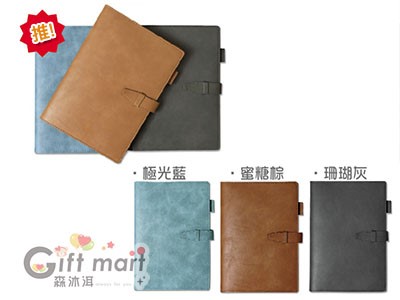 25K舌扣書套工商日誌/筆記本
