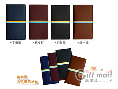 48K仿皮平裝彩虹書套筆記本/工商日製(無版頭)