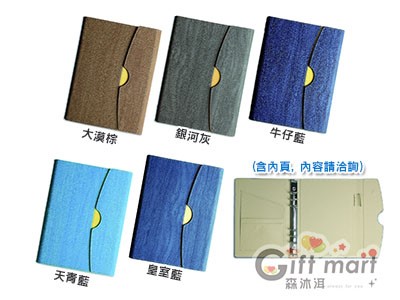 25K活頁6孔半圓工商日誌/筆記本