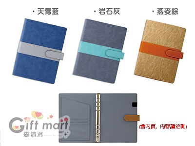 25K活頁6孔經典油邊工商日誌/筆記本