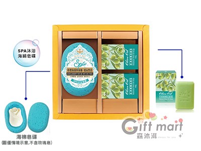 蜂王橄欖活膚皂2入+海綿皂碟 禮盒