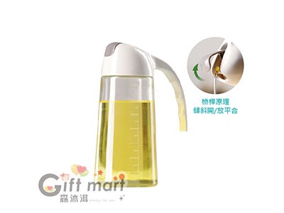 自動翻蓋玻璃調味瓶