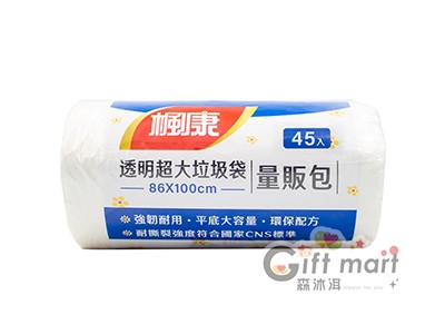 楓康透明超大垃圾袋(45入/捲)_86x100