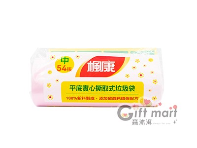 楓康平底實心撕取式垃圾袋(中)_54張