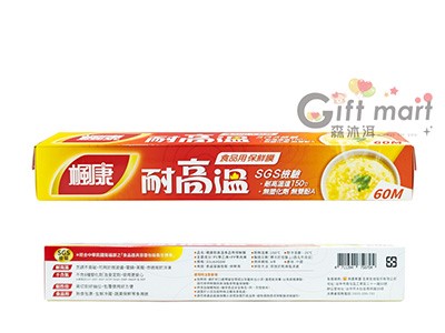 楓康耐高溫食品用保鮮膜60M