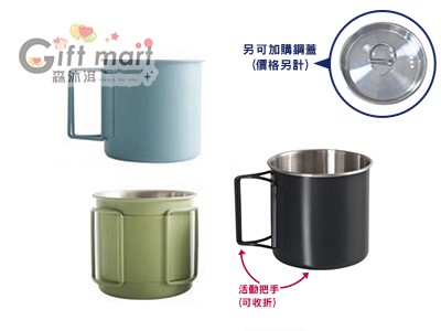 收合把手露營不鏽鋼杯