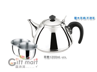 不鏽鋼一壺二杯(電木手柄)(禮盒組)