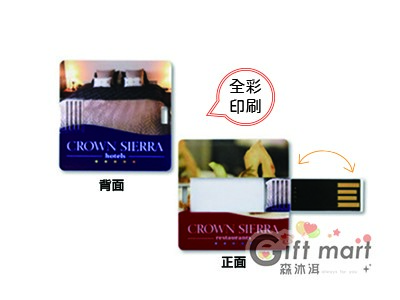 方型翻轉式卡片隨身碟(4x4cm)