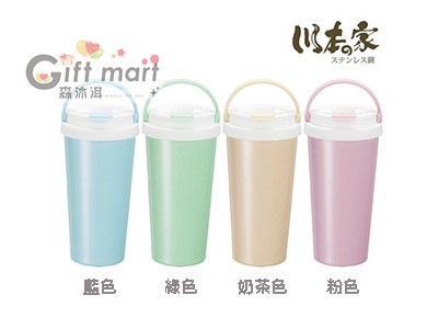 316內膽真空手提咖啡杯(500c.c)