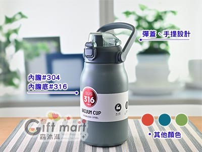 彈蓋真空手提壺-1150ml