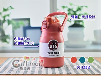 彈蓋真空手提壺-950ml