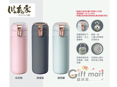 316內膽真空金本木彈跳瓶 (含手提設計)