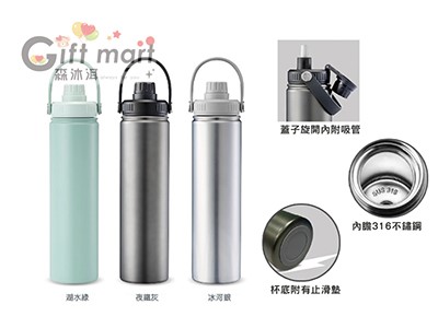 316真空手提運動瓶_800ml