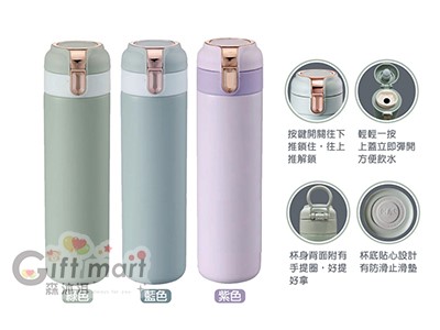 316內膽真空大金本木彈跳瓶_520ml (含手提設計)