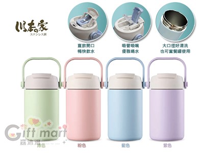 304不鏽鋼真空手提小胖叮_500ml